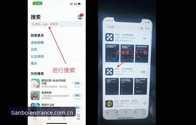从零开始掌握天博体育平台操作教程：登录、下载与安全使用全指南