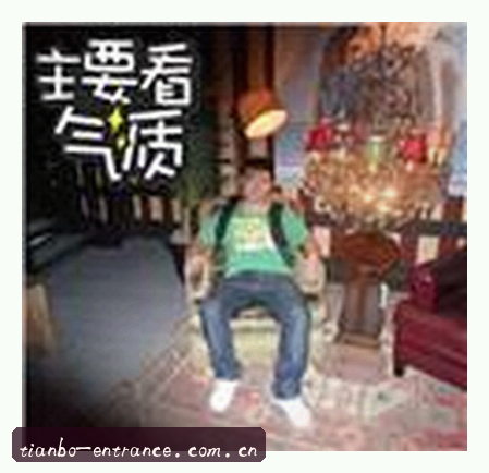 User